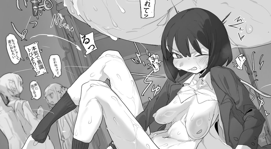 おなぼん。。。。校内露出つゆだくオナニー通学チャレンジで友達の前でセルフバチボコ連続イキ23