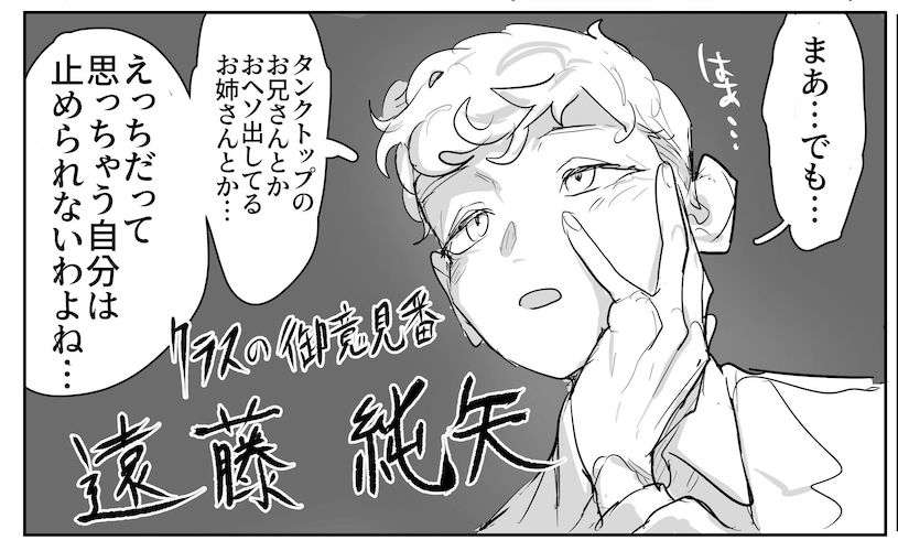 おなぼん。。。。校内露出つゆだくオナニー通学チャレンジで友達の前でセルフバチボコ連続イキ30