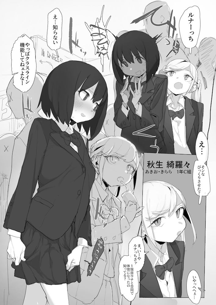 おなぼん。。。。校内露出つゆだくオナニー通学チャレンジで友達の前でセルフバチボコ連続イキ9