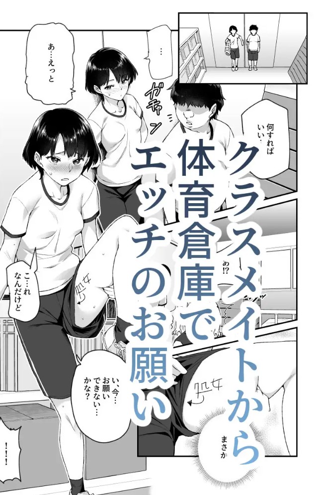 オレで処女破瓜すれば幸せになるとバズってEX8