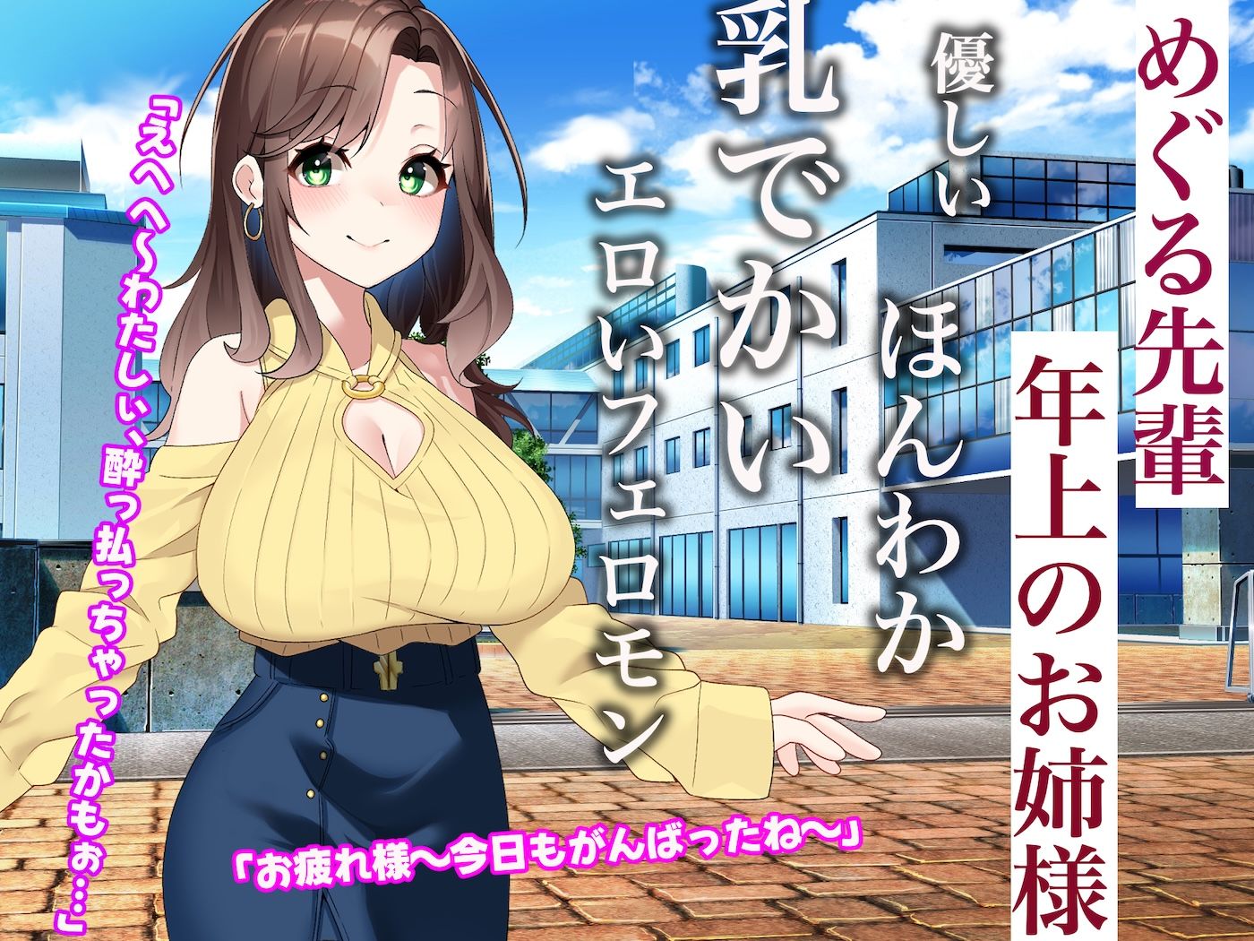 俺のバ先の居酒屋店員3人は全員美女で全員エロい〜イカれた貞操観念で毎日毎晩セックス三昧〜3