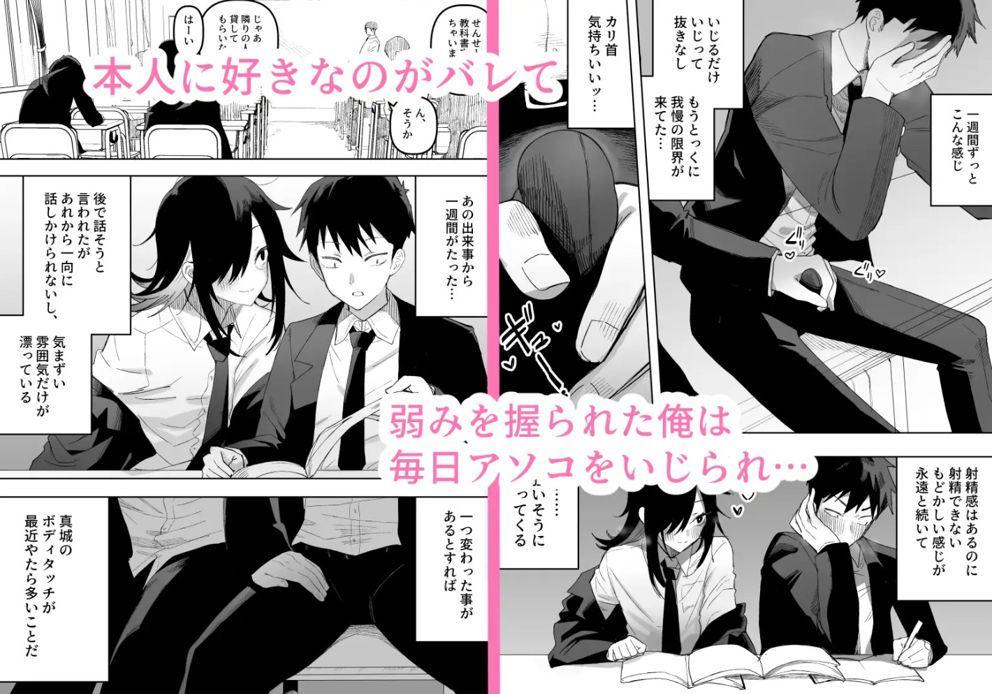 乳搾り人間牧場 ―メメリスとティーナの搾乳強化畜産棟―3