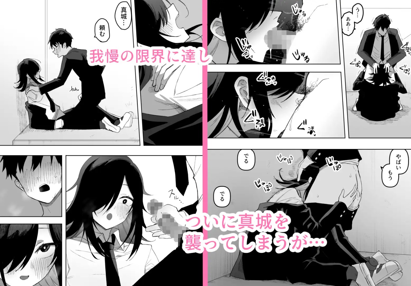 乳搾り人間牧場 ―メメリスとティーナの搾乳強化畜産棟―4