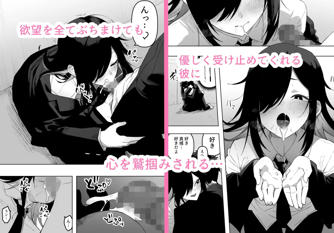 乳搾り人間牧場 ―メメリスとティーナの搾乳強化畜産棟―5