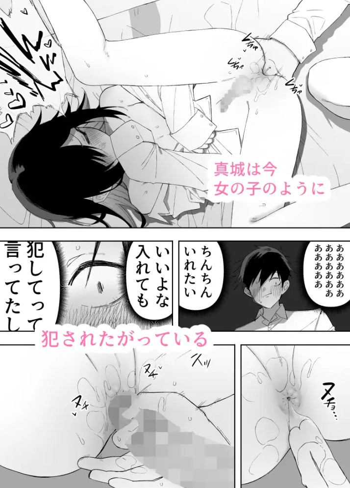 乳搾り人間牧場 ―メメリスとティーナの搾乳強化畜産棟―7