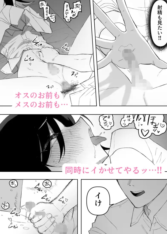 乳搾り人間牧場 ―メメリスとティーナの搾乳強化畜産棟―8