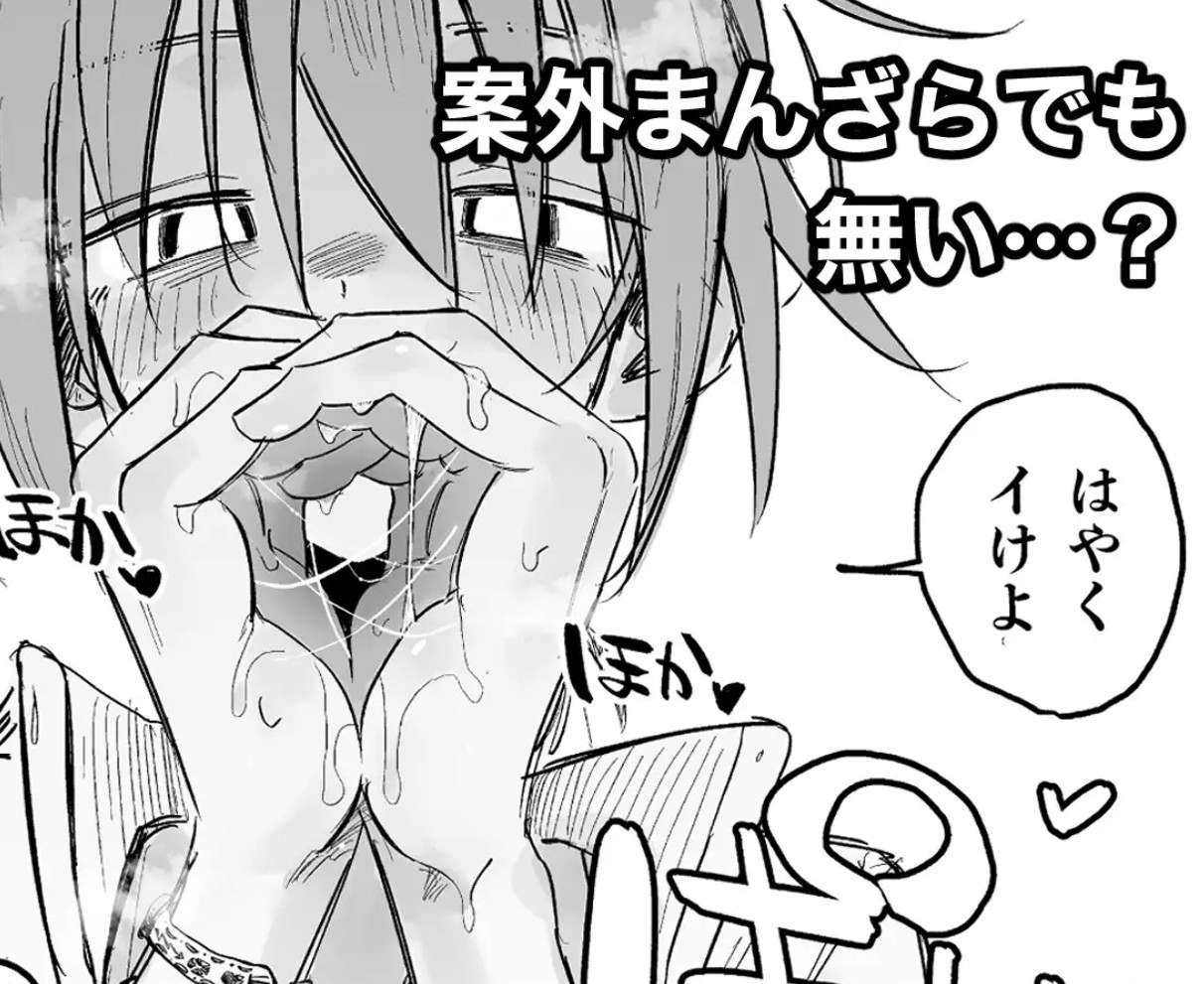 路地裏の天使 SWITCH: OFF5