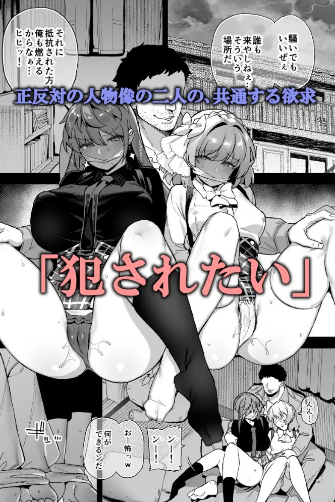 桜春女学院の男優 42