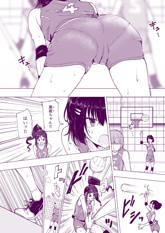 性感マッサージにハマってしまったバレー部女子の話～前編～5