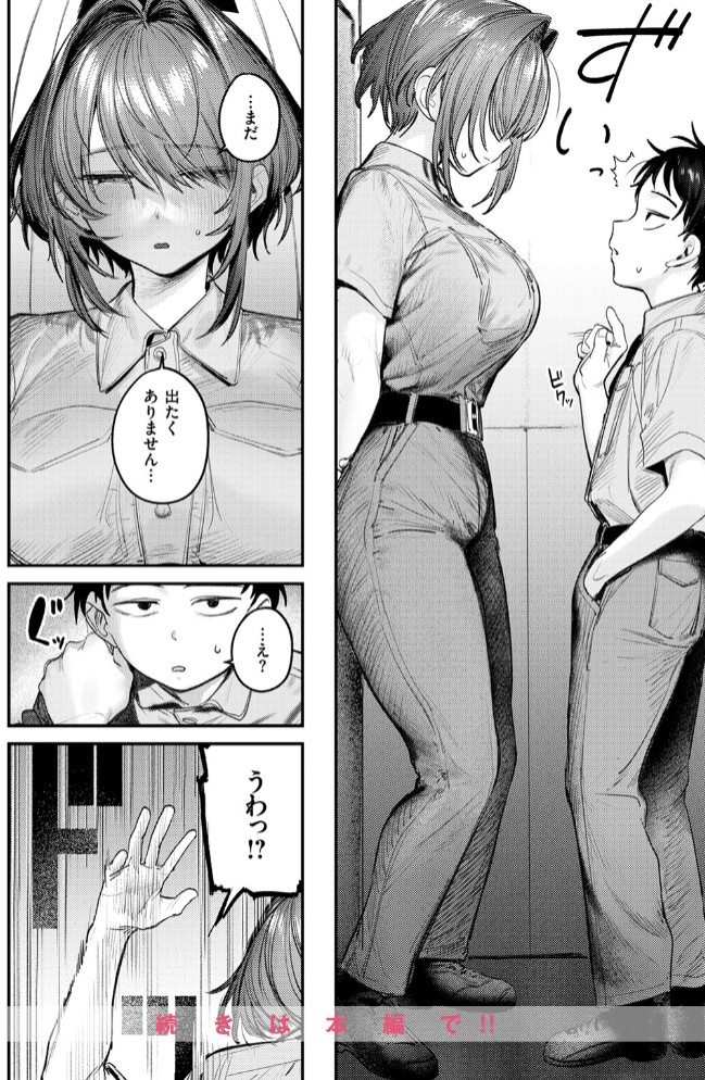 静止した箱の中で10