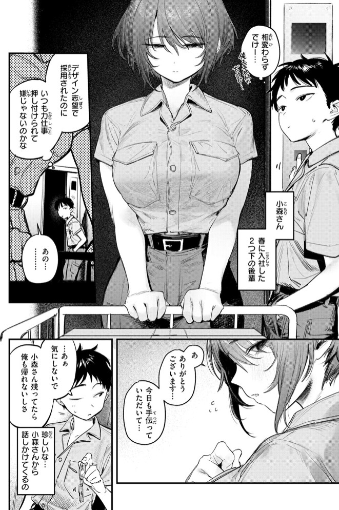 静止した箱の中で4