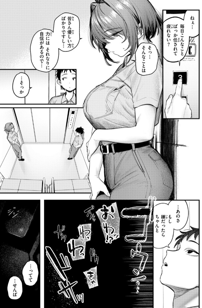 静止した箱の中で5