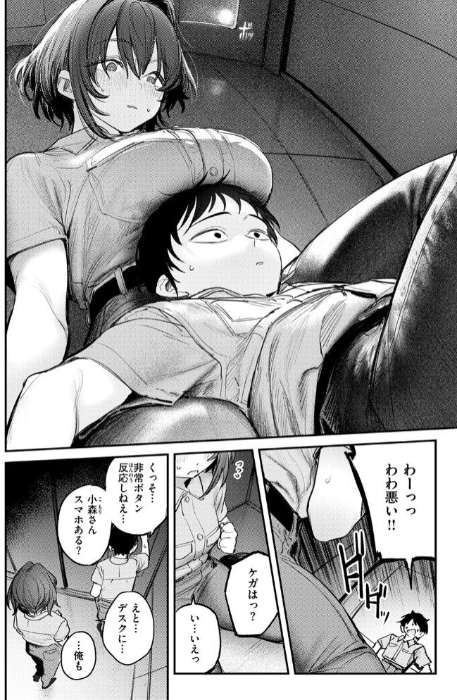 静止した箱の中で6