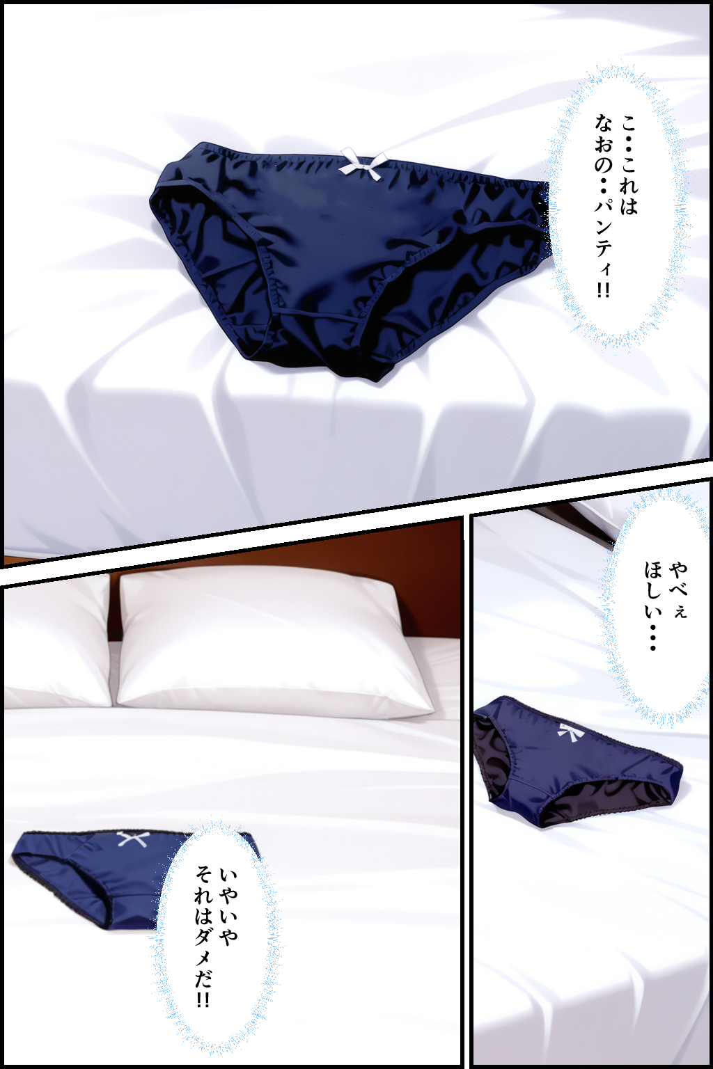 清楚系妹のおっぱいが凄すぎて我慢できず中出しした話17