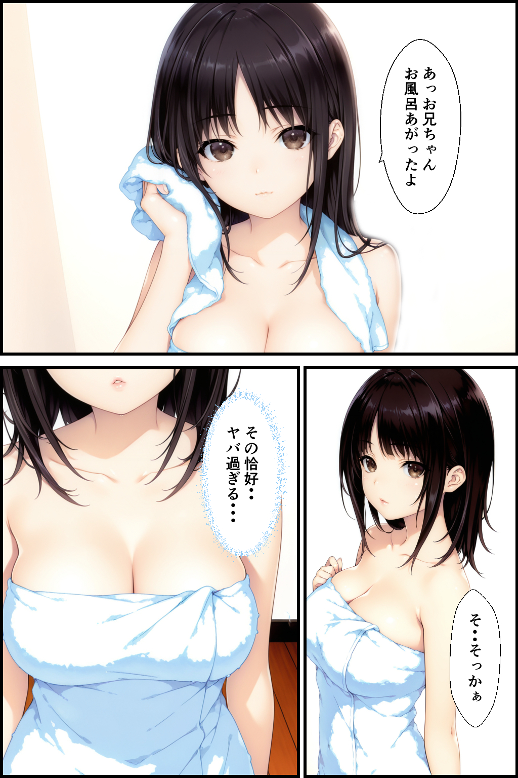 清楚系妹のおっぱいが凄すぎて我慢できず中出しした話18