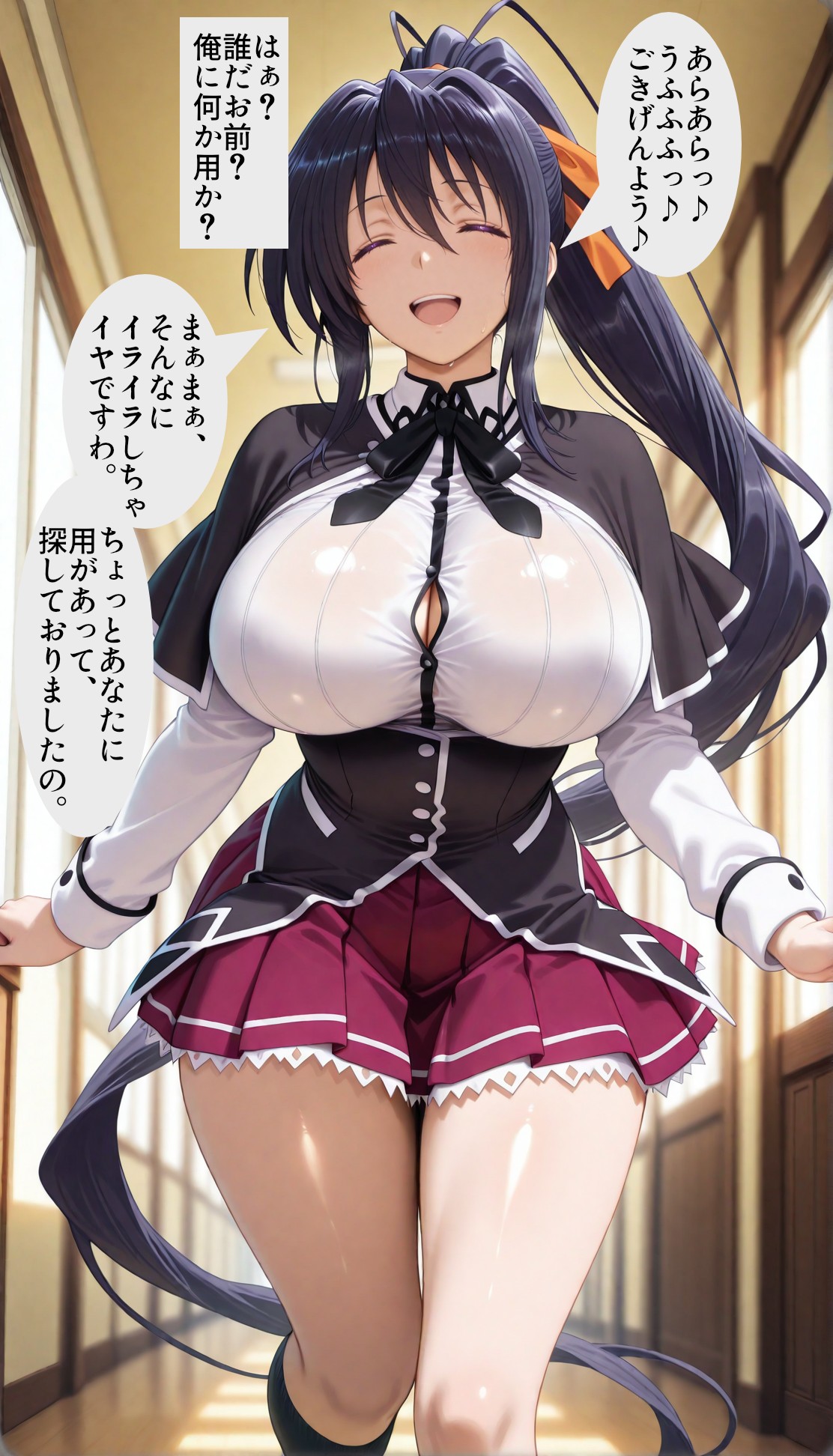  洗脳魔眼の全力だぜぇ！！貞淑な堕天使◯乃を催淫変態調教！！エロ穴ぜ〜んぶ使い放題淫乱オナホ12