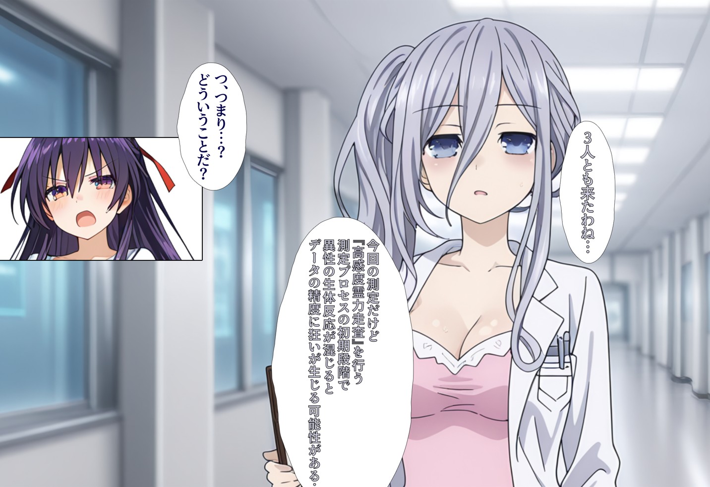 洗脳音声で精霊美女達を奪ってオナホハーレム12