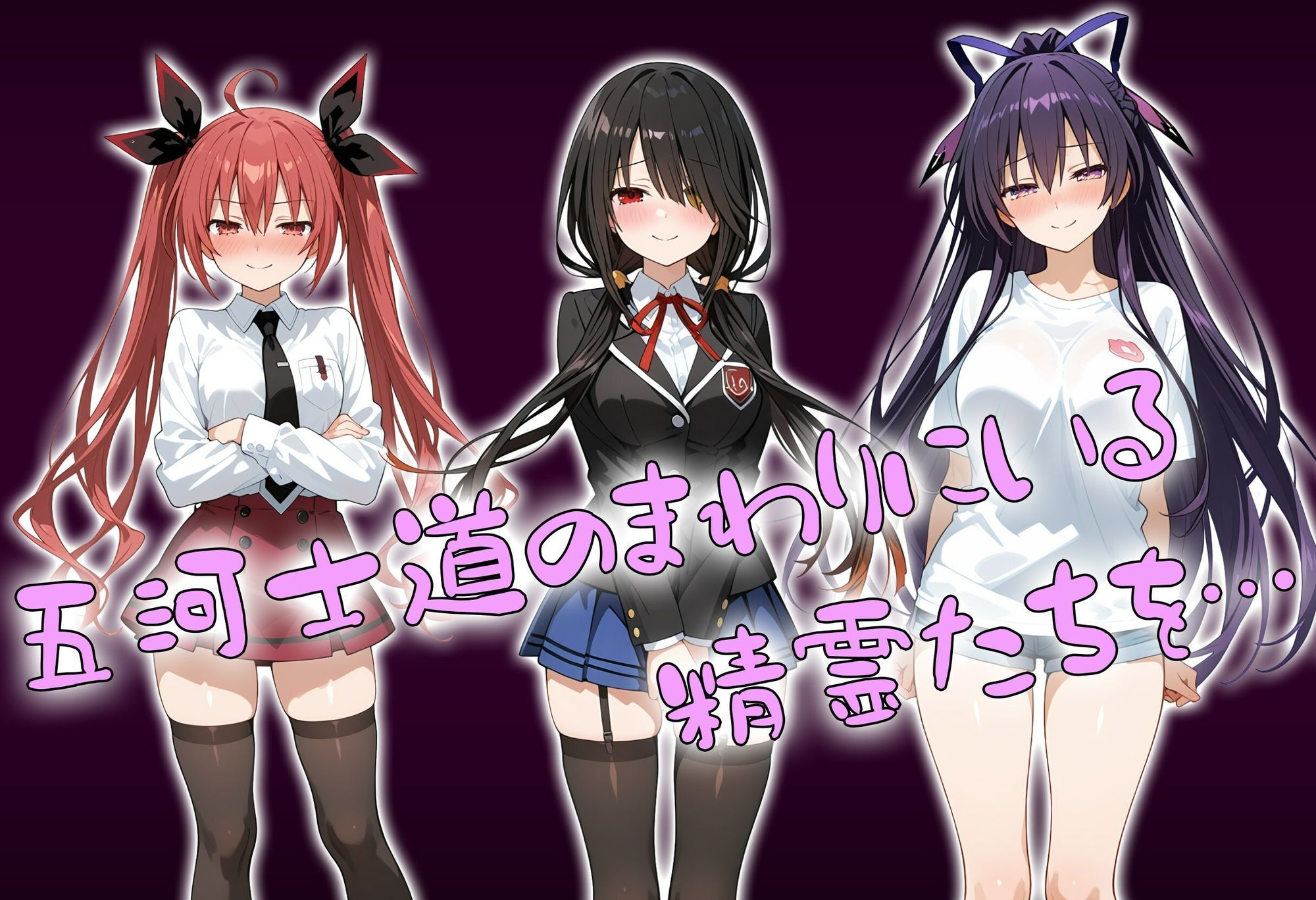 洗脳音声で精霊美女達を奪ってオナホハーレム4