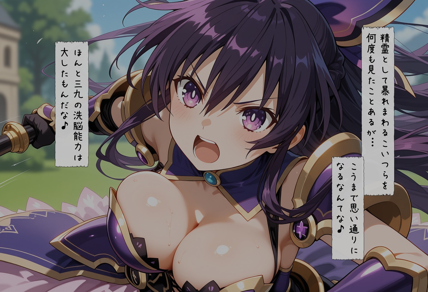 洗脳音声で精霊美女達を奪ってオナホハーレム41