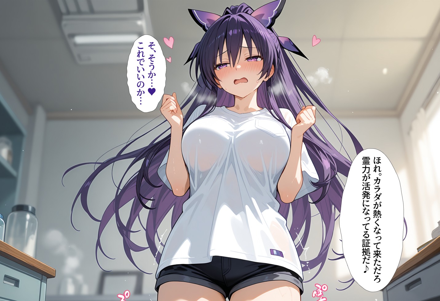 洗脳音声で精霊美女達を奪ってオナホハーレム42