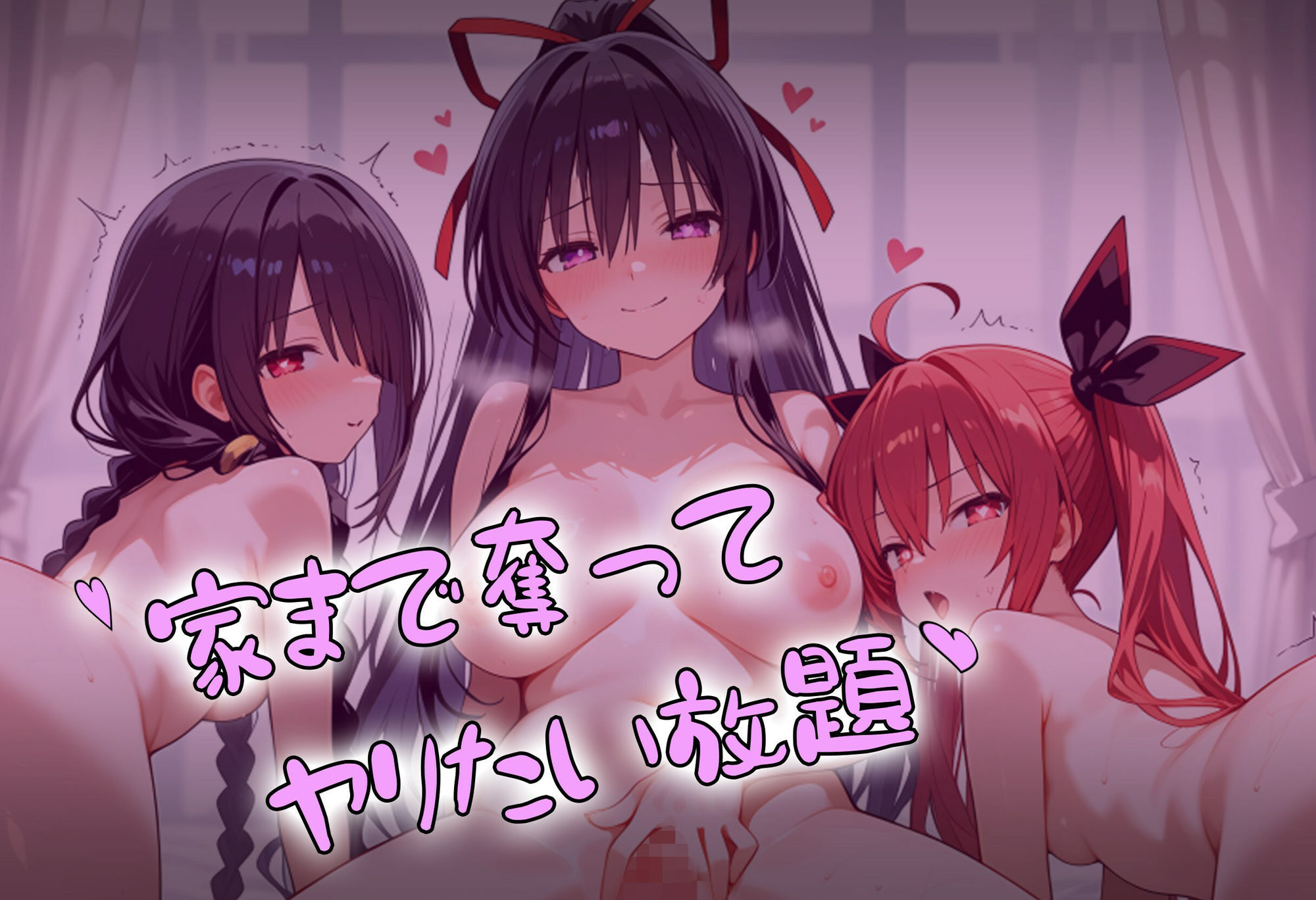 洗脳音声で精霊美女達を奪ってオナホハーレム6