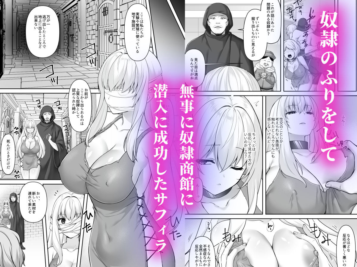 遮断賢者 〜百年生きた女賢者は囮捜査で感覚遮断魔法を使います〜3