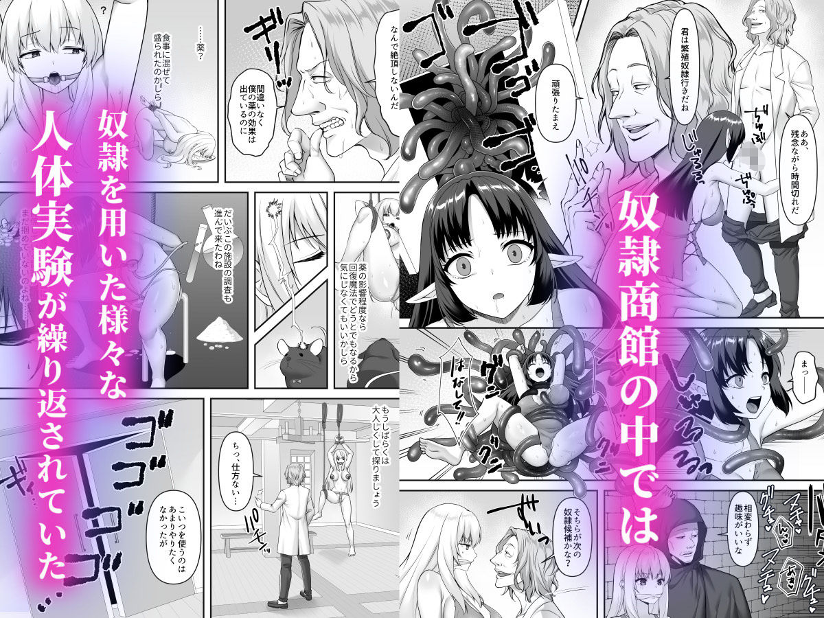 遮断賢者 〜百年生きた女賢者は囮捜査で感覚遮断魔法を使います〜4