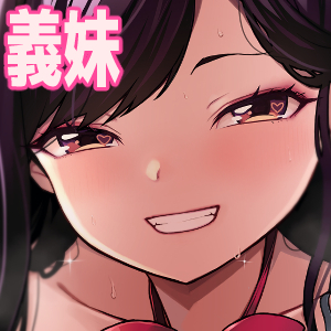 射精管理義妹〜僕専用オナサポJKなんて、最高じゃないですか22