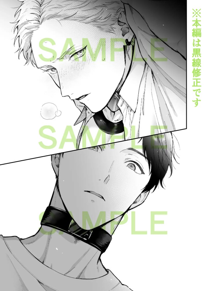 しないと出られない45