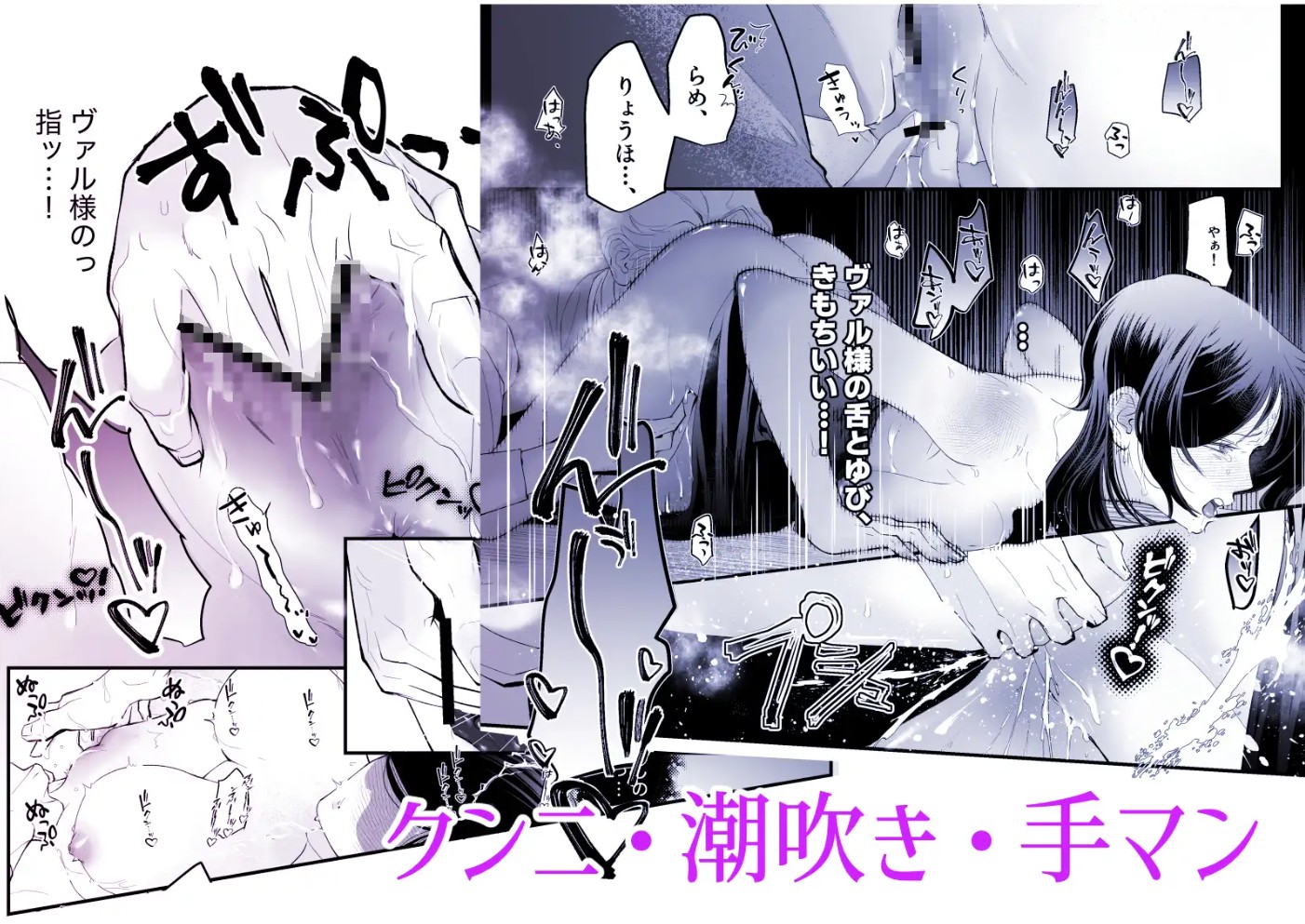 執着侯爵と魔女の溺愛調薬録5