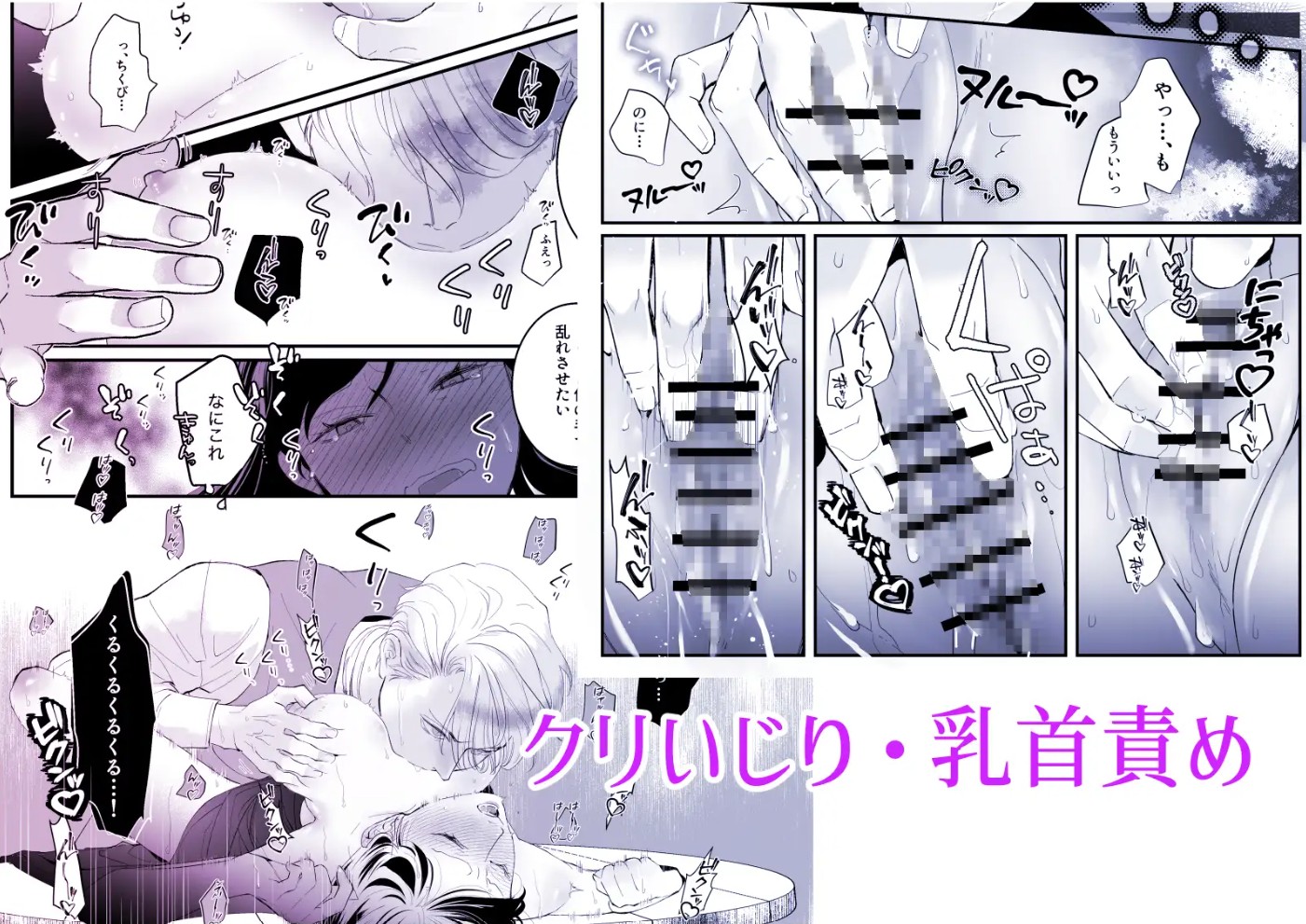 執着侯爵と魔女の溺愛調薬録6