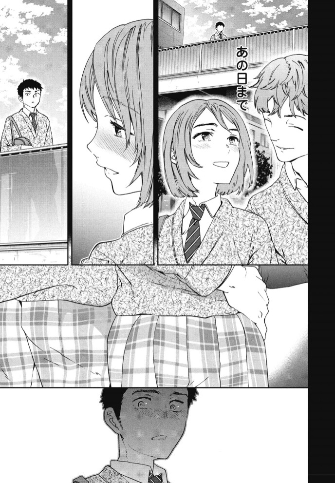 スマイルフォーミー3