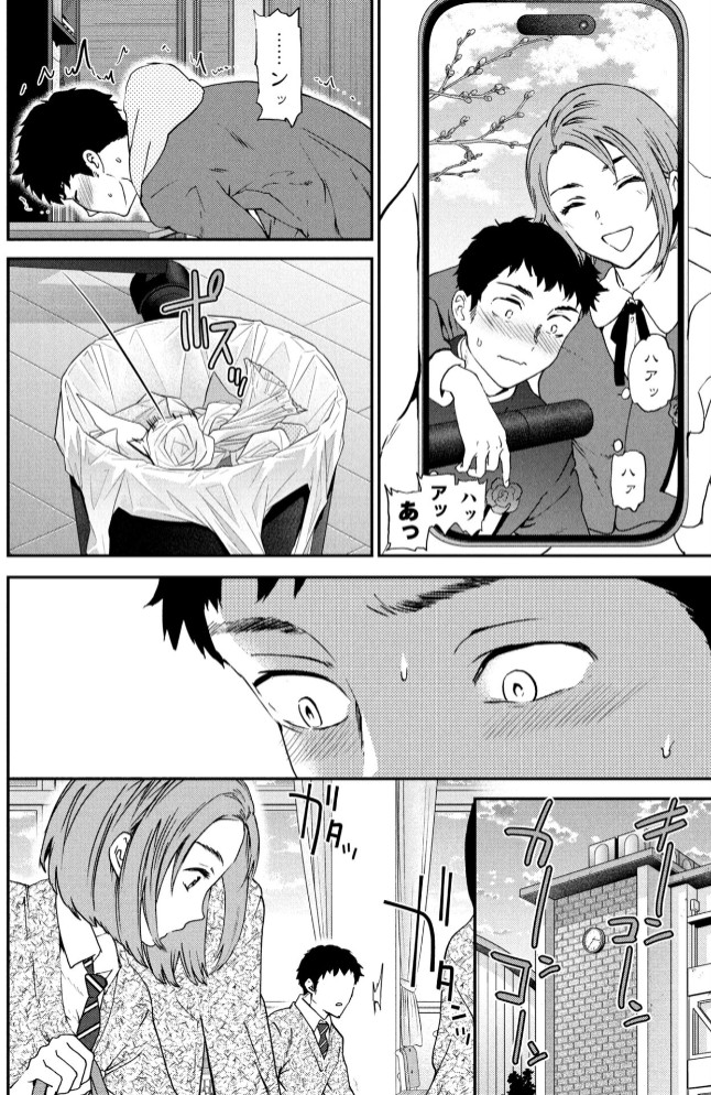 スマイルフォーミー4