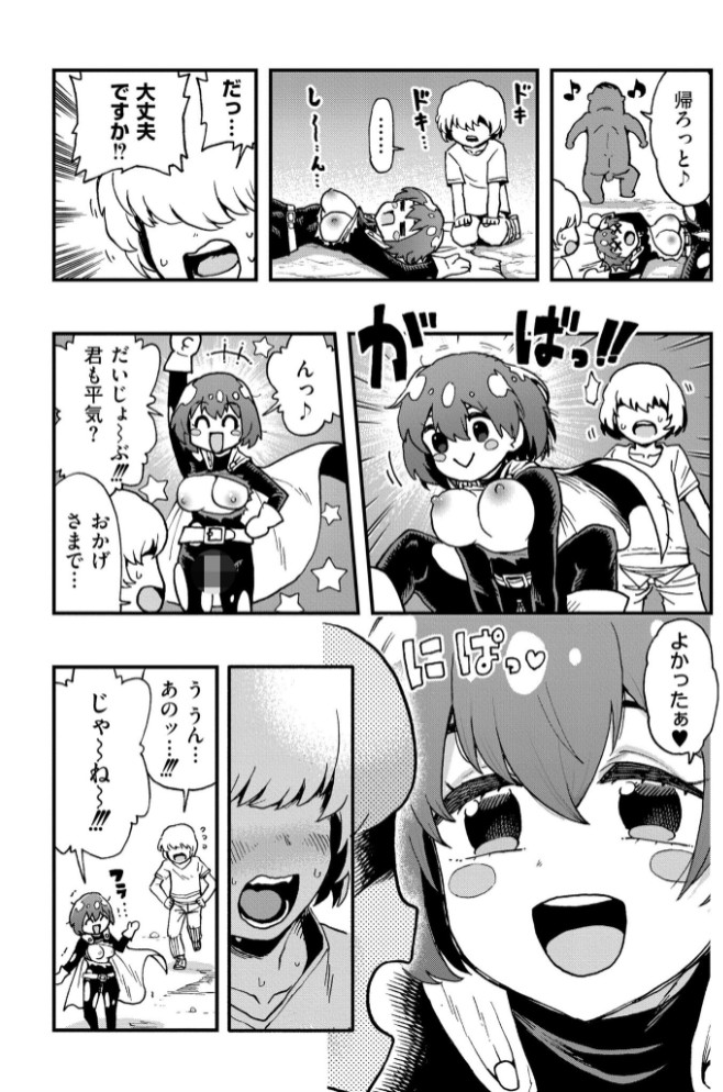 それイケ！アンアンパンパンマンマン 前編3