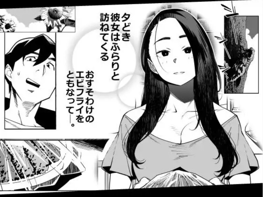 となりの綾子さん2