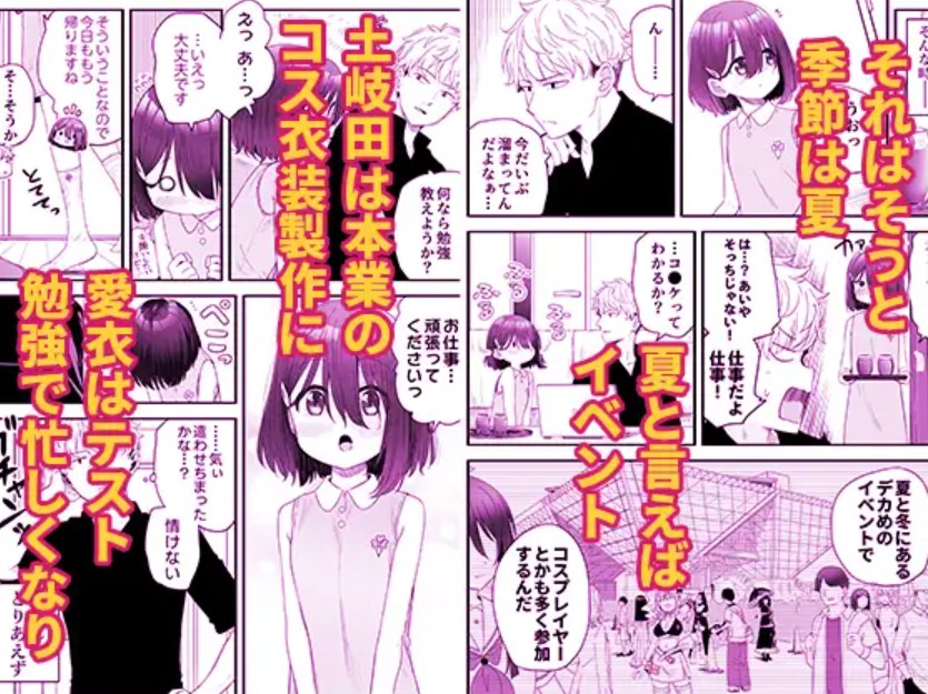 となりのなりきりコスプレ少女2 ～過労で倒れていたらナース姿のJ●に性的に介護を受けた話～3