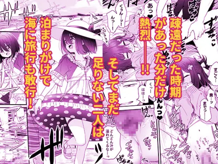 となりのなりきりコスプレ少女2 ～過労で倒れていたらナース姿のJ●に性的に介護を受けた話～8