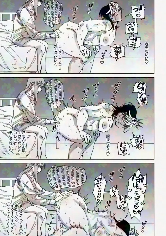 浮気癖のある彼氏を玩具で教育する話210