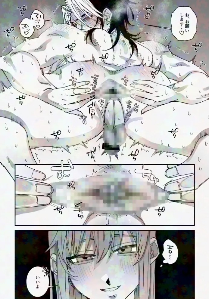 浮気癖のある彼氏を玩具で教育する話28