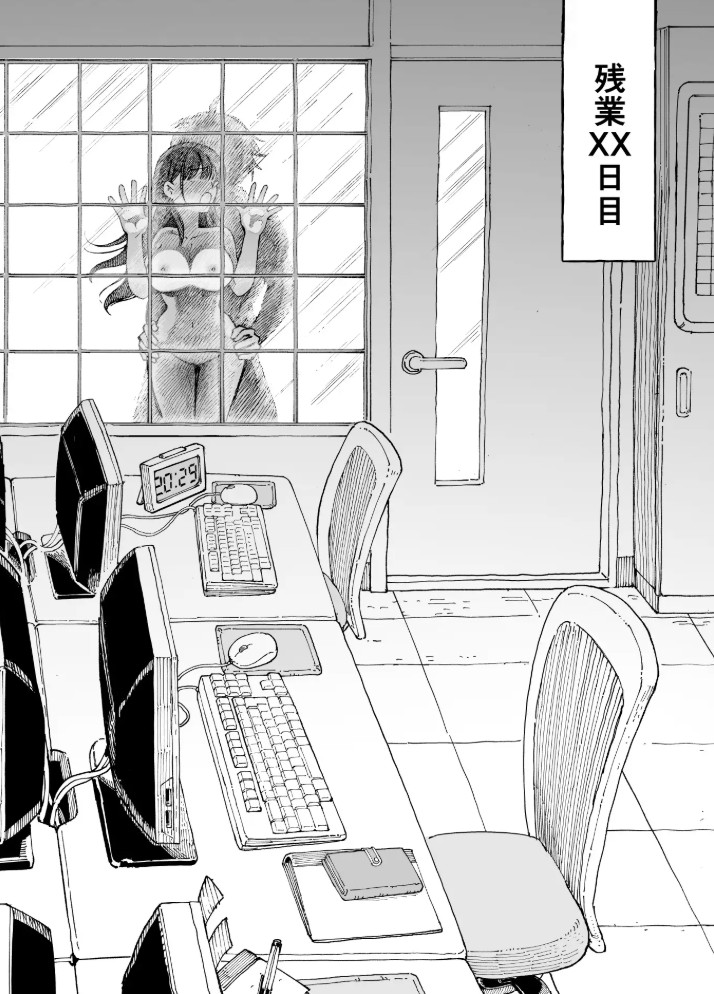 残業中に何かがあった先輩と後輩の話10