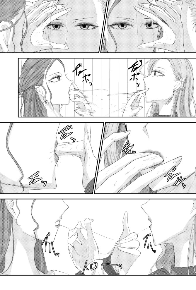 2人の妻 part1 ～愛と憎悪の100番勝負～10