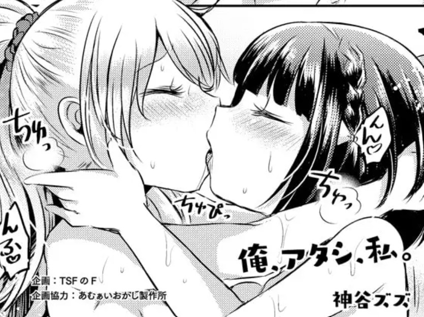 俺、アタシ、私。1