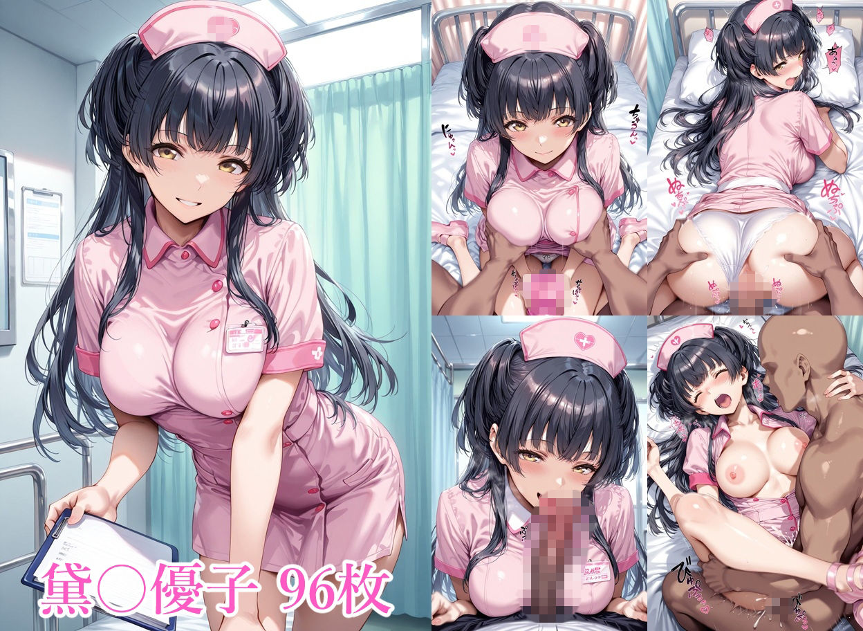 アイドルナースの性処理奉仕6