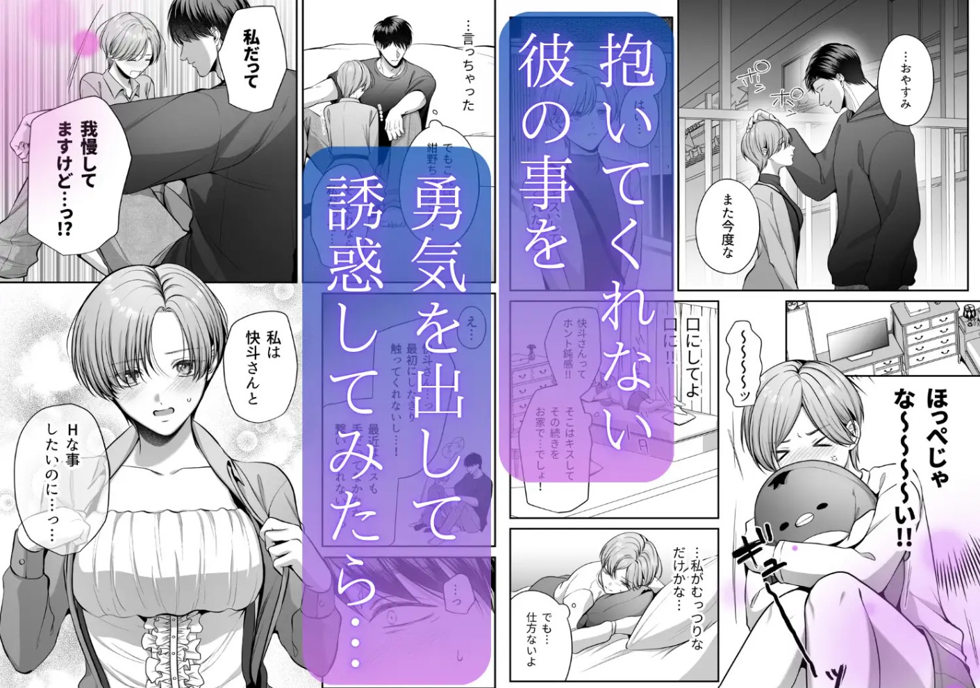 甘やかし上手な快斗さんと前戯いっぱいドロ甘H2