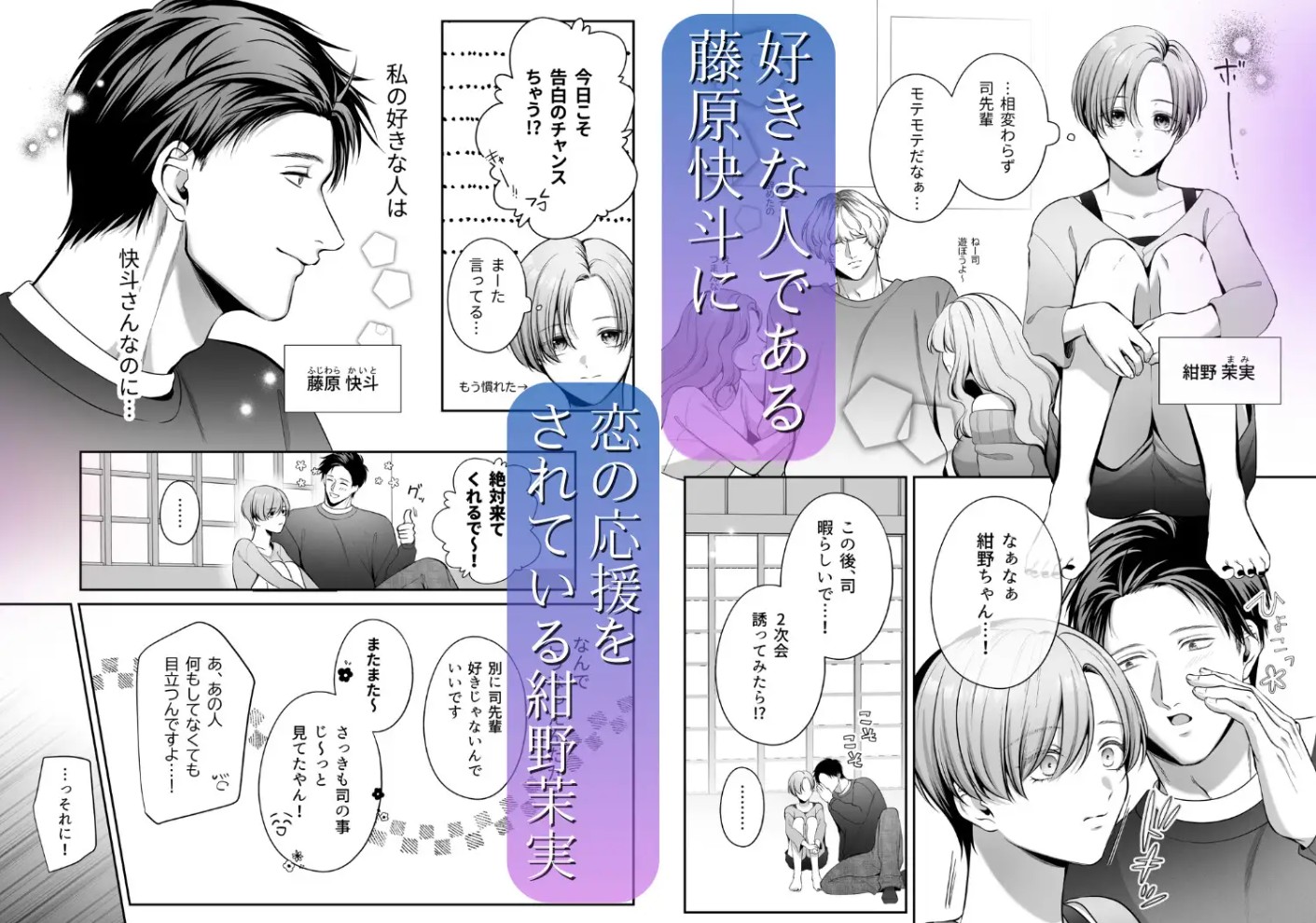 甘やかし上手な快斗さんと前戯いっぱいドロ甘H5