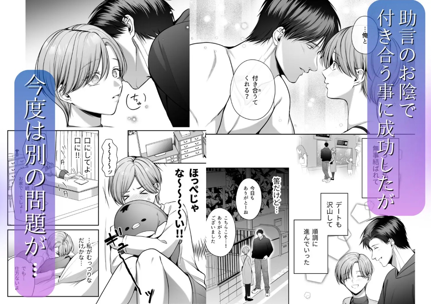 甘やかし上手な快斗さんと前戯いっぱいドロ甘H8