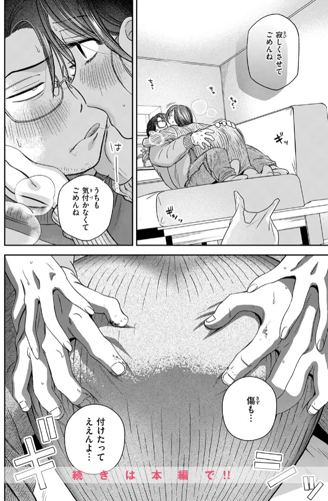 アンドハニー10