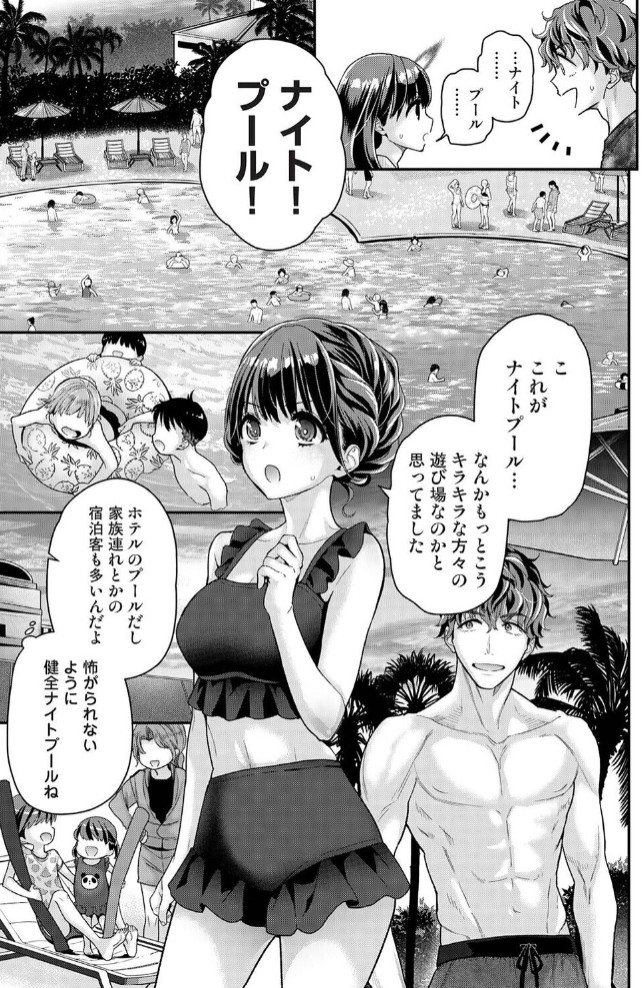 ありすちゃんのお願いごと 第4話4