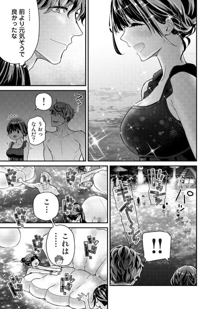 ありすちゃんのお願いごと 第4話6