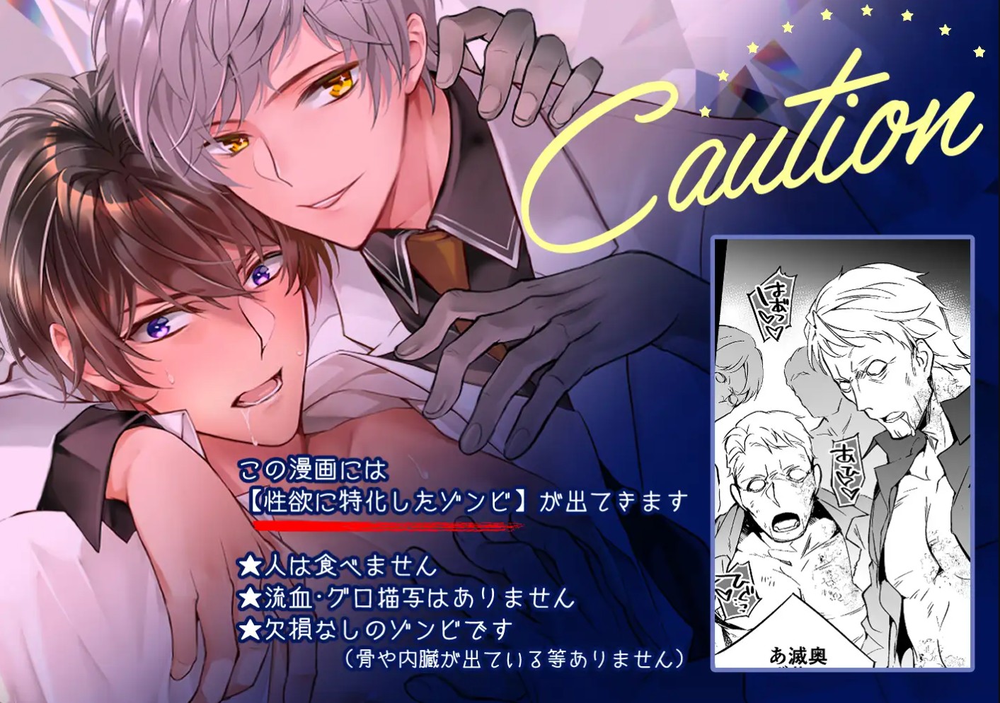 ブラックネクロボックス6